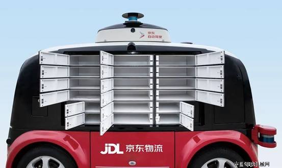 1599718087384811.jpg DIDO自动驾驶物流车3