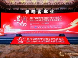 ��17��Ӱ��ͳ�ҵʢ�� ���ÿͳ����ܶ�ϸ���г�