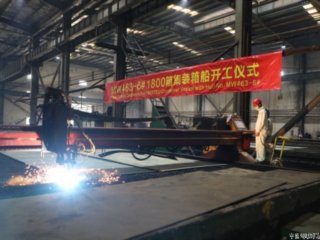 1800TEU��װ�䴬��MW463-6��˳������