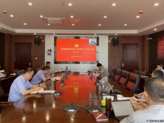 ����������ί�ٿ�������ѧϰ�����󣩻��� ����ѧϰ�᳹��ϣ����������н�������