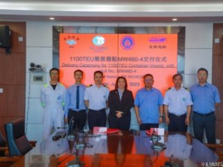 ��ս������ 1100TEU��װ�䴬(MW460-4)˳������