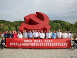 ���������ٰ�ѧϰ�᳹ϰ��ƽ��ʱ���й���ɫ�������˼���������ר�����ࣨ�ڶ��ڣ�