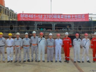 ����3700TEU��װ�䴬�ϴ�̨