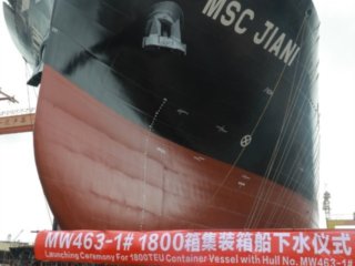 1800TEU��װ�䴬��MW463-1��˳����ˮ
