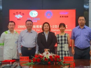 2900TEU��װ�䴬��MW462-2��˳������