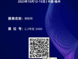 �Ѵ���������������2023�й�����װ��������