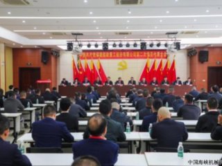 �������������� ����﷫�ٳ���ح�й����������������ع��ɷ����޹�˾�ڶ��ε�Ա�������ʤ���ٿ�